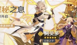 关于原神木偶的最新爆料,神秘木偶背后的故事与技能解析